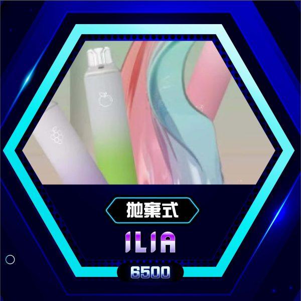 ilia❤️‍🔥 拋棄式 6500口：圖片 2