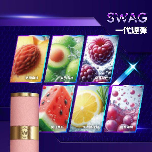 SWAG煙彈❤️‍🔥滿五盒送兩段式皮革主機(超優惠)：圖片 2