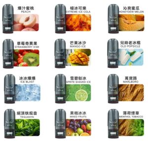 Relx,Relx電子煙,Relx主機,悅刻,Relx口味,Relx推薦,Relx煙彈,Relx悅刻,電子煙,加熱菸,菸彈,主機,加熱菸,Relx加熱菸
