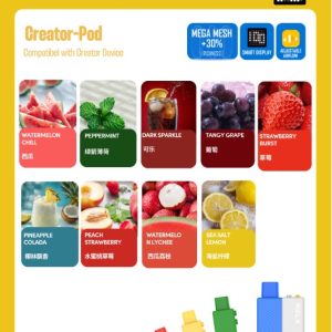 Relx Creator 積木系列18000puffs 煙彈(第一次購買記得買主機唷)